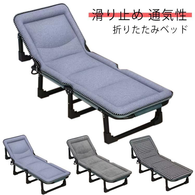 折りたたみ リクライニング マットレス付 頑丈 コンパクト 収納 滑り