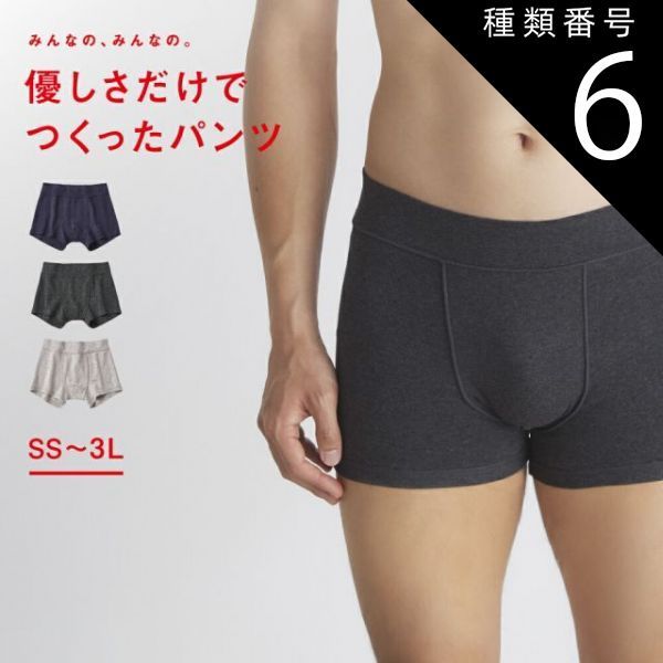 種類6:[6]ネビー（511）/L 種類1:[1]ライトグレー（18）/3L