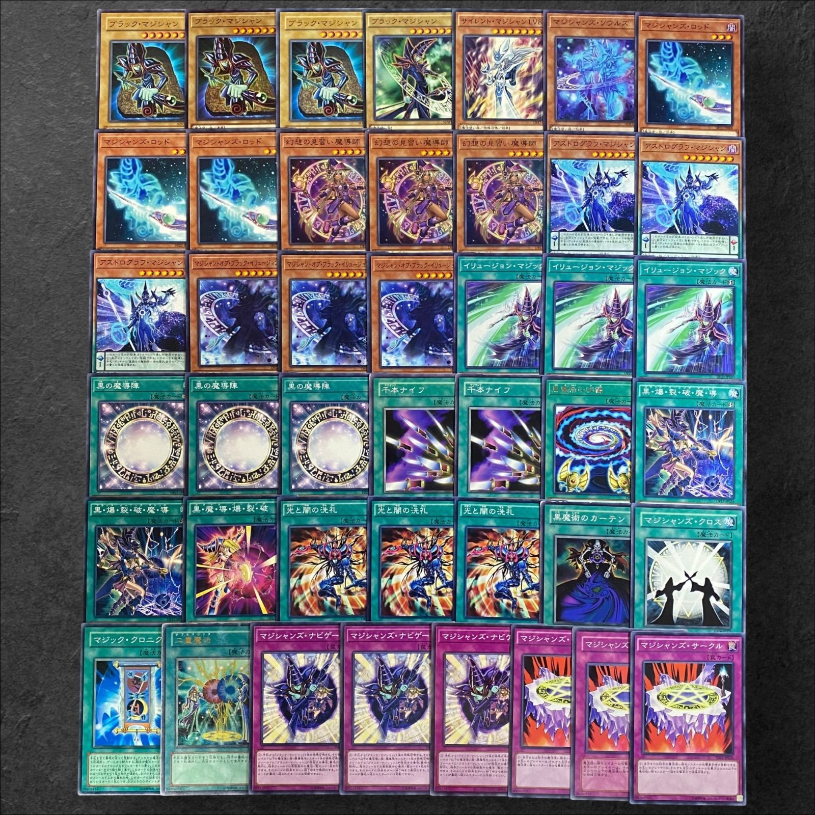 遊戯王 - 遊戯王 ブラックマジシャンデッキ 本格構築済みデッキ ブラックマジシャン 武藤遊戯 デッキパーツ
