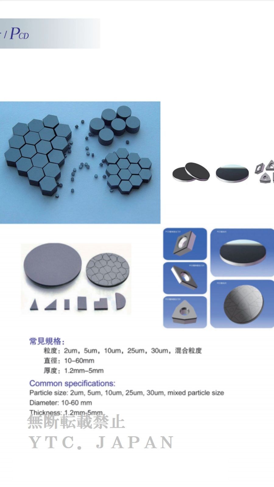 2枚 お値引き特売