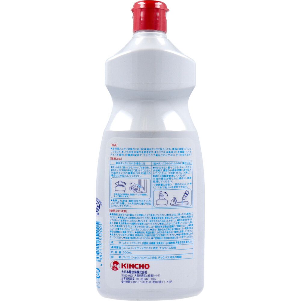 500mL