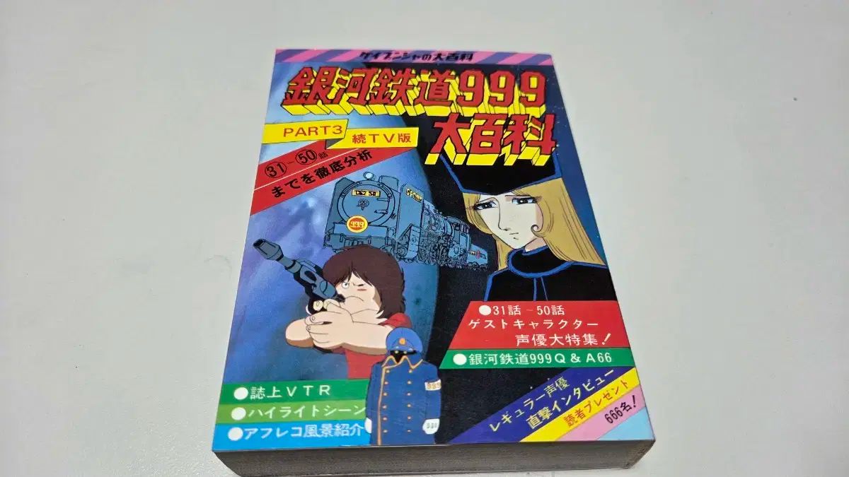 赤ずきんチャチャ ミニアクリルスタンドコレクション 未開封BOX 2箱 赤