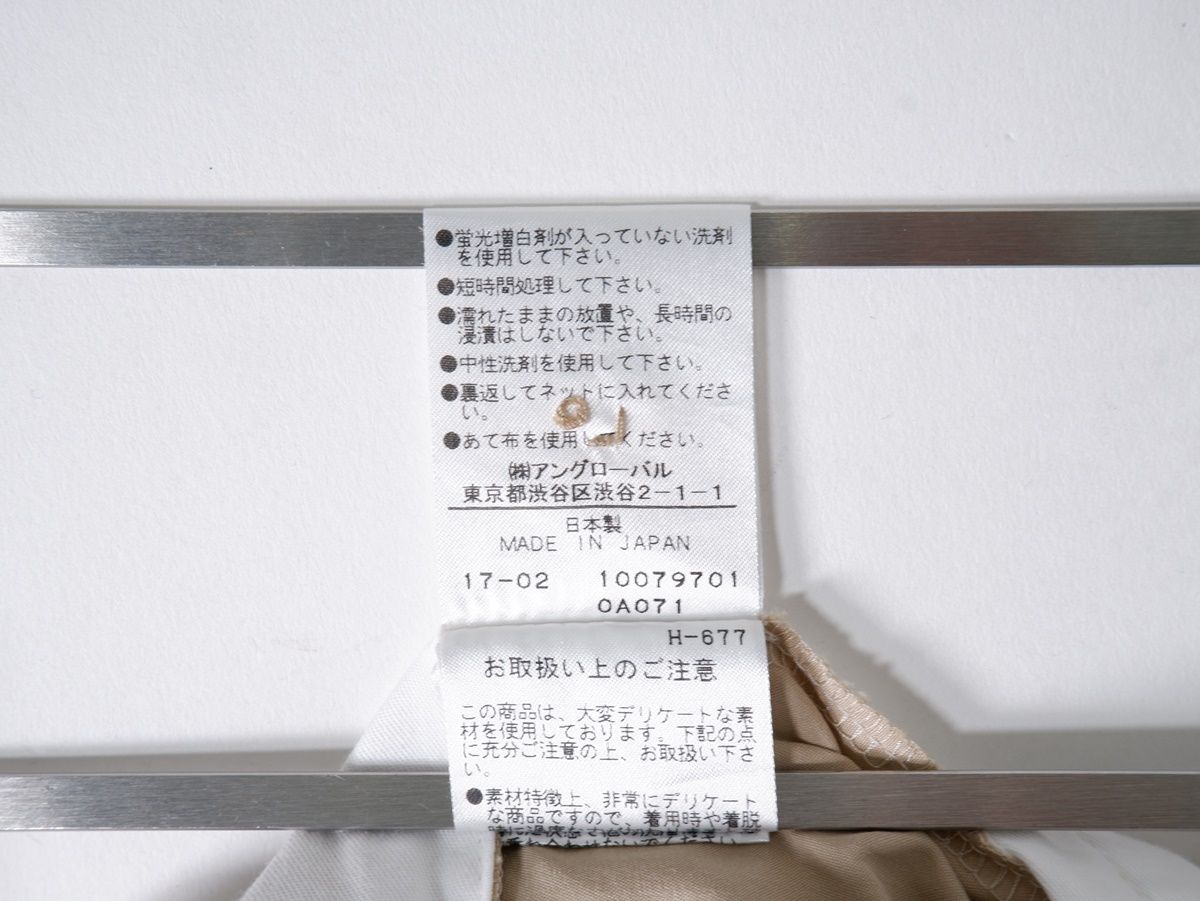 MARGARET HOWELLマーガレットハウエル WASHED YARN DYE COTTON POPLIN  