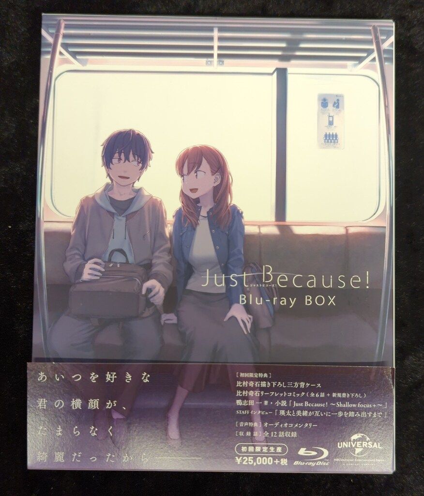 アニメBlu-ray Just Because! Blu-rayBOX 初回限定生産 - メルカリ