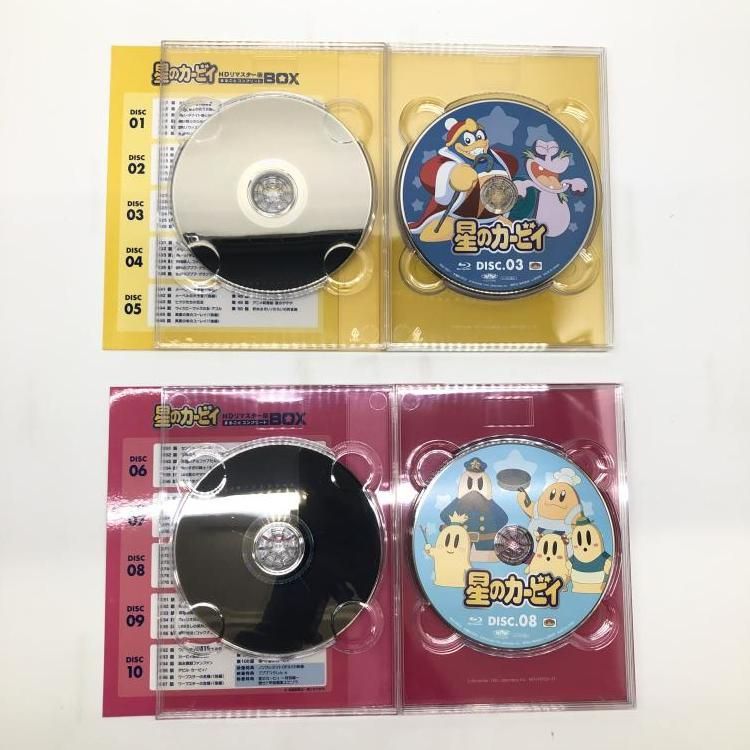 中古】 開封） 星のカービィ HDリマスター版 まるごとコンプリート