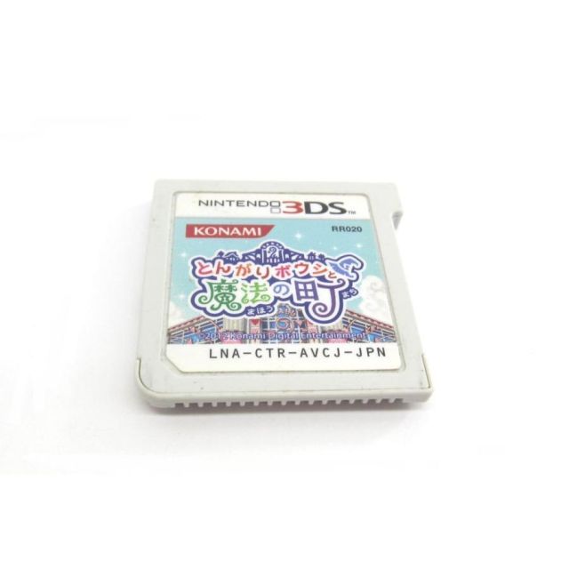 Nintendo 3DS 任天堂 ゲーム とんがりボウシと魔法の町 ソフト ∠UR893