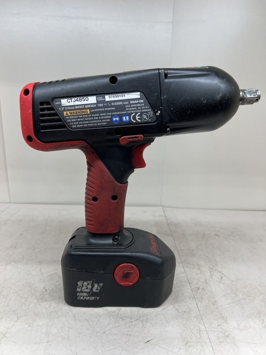 ♪ スナッププオン インパクトレンチ 中古 CTJ4850 18V 充電器