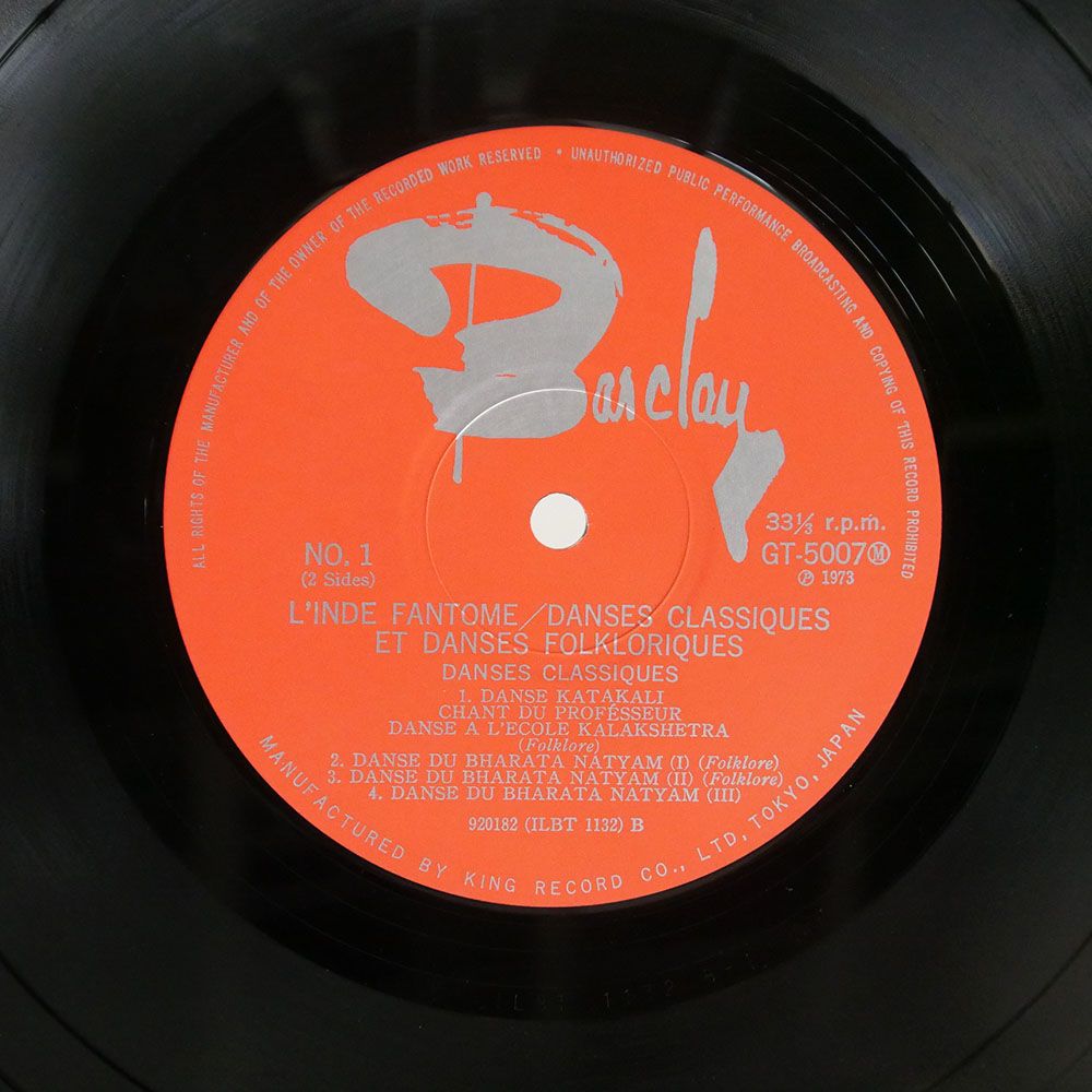 BABYL「l Forth＜日本語帯付き仕様＞」 LP レコード JAPAN EDITION – BIG LOVE RECORDS