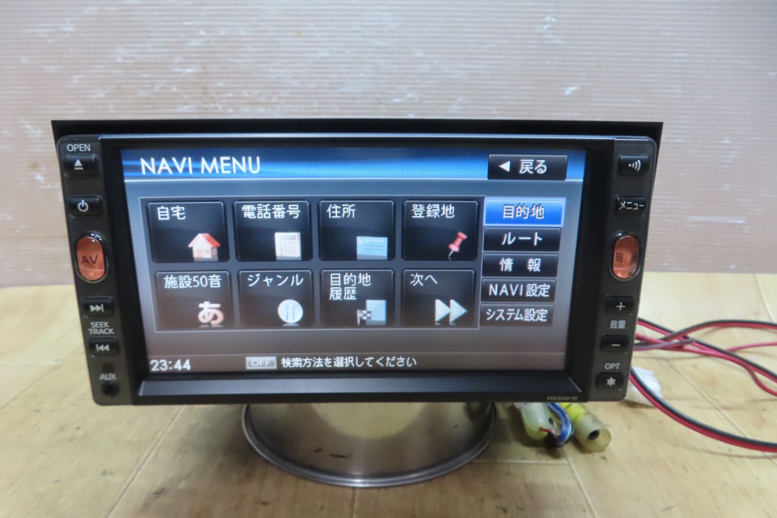 ☆日産OPナビ　HC309D-A　B8260-7991B　2011-2012年☆