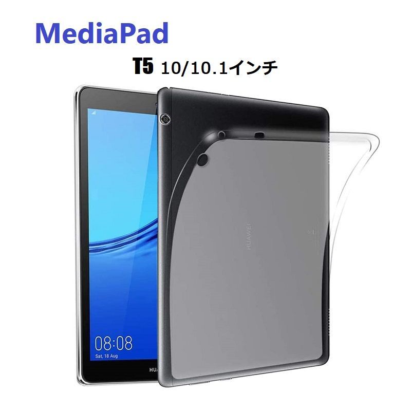 HUAWEI MediaPad T5 10/10.1インチ用 TPU ケース クリア ホワイト ...