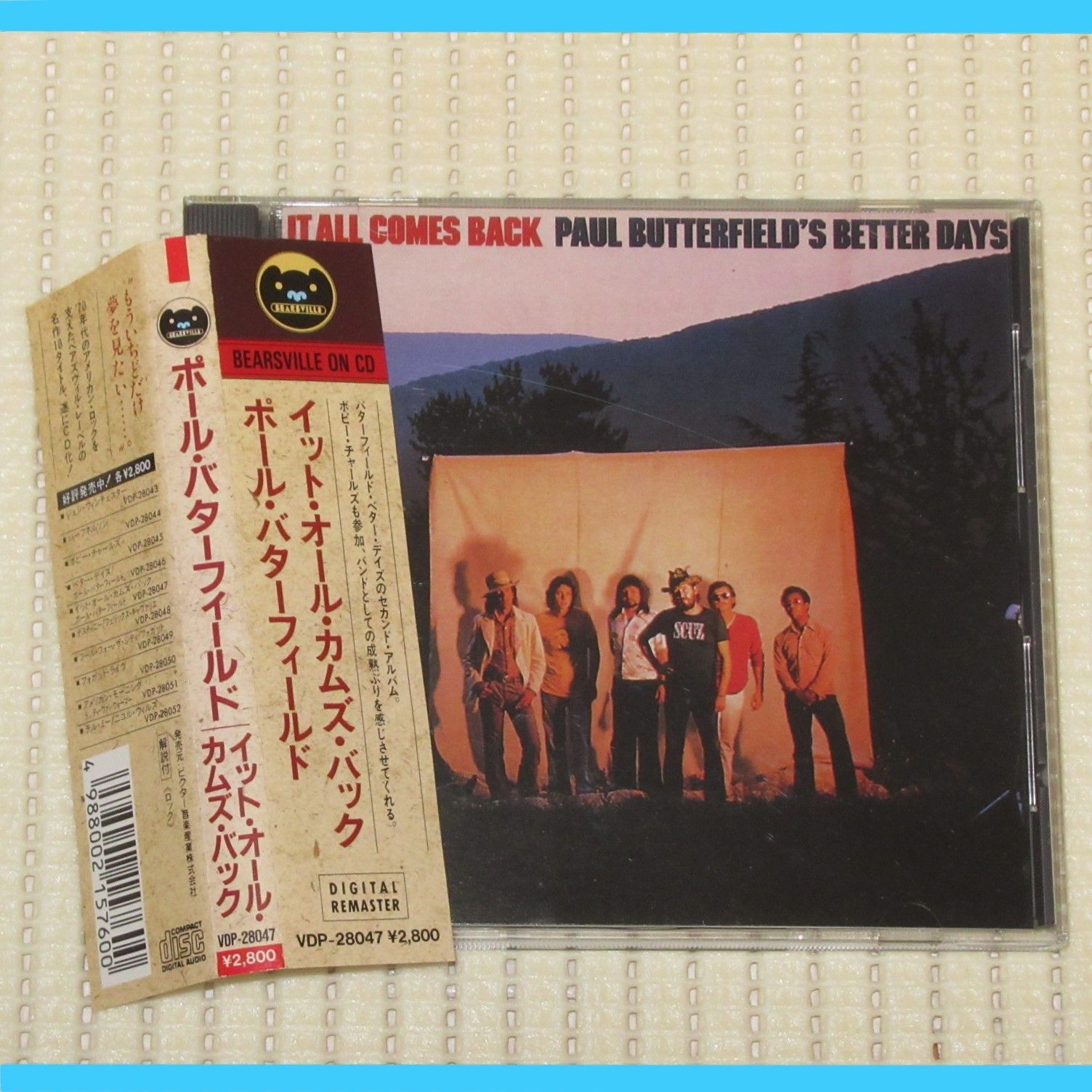 CD VDP-28047 2800円 ポール・バターフィールド イット・オール