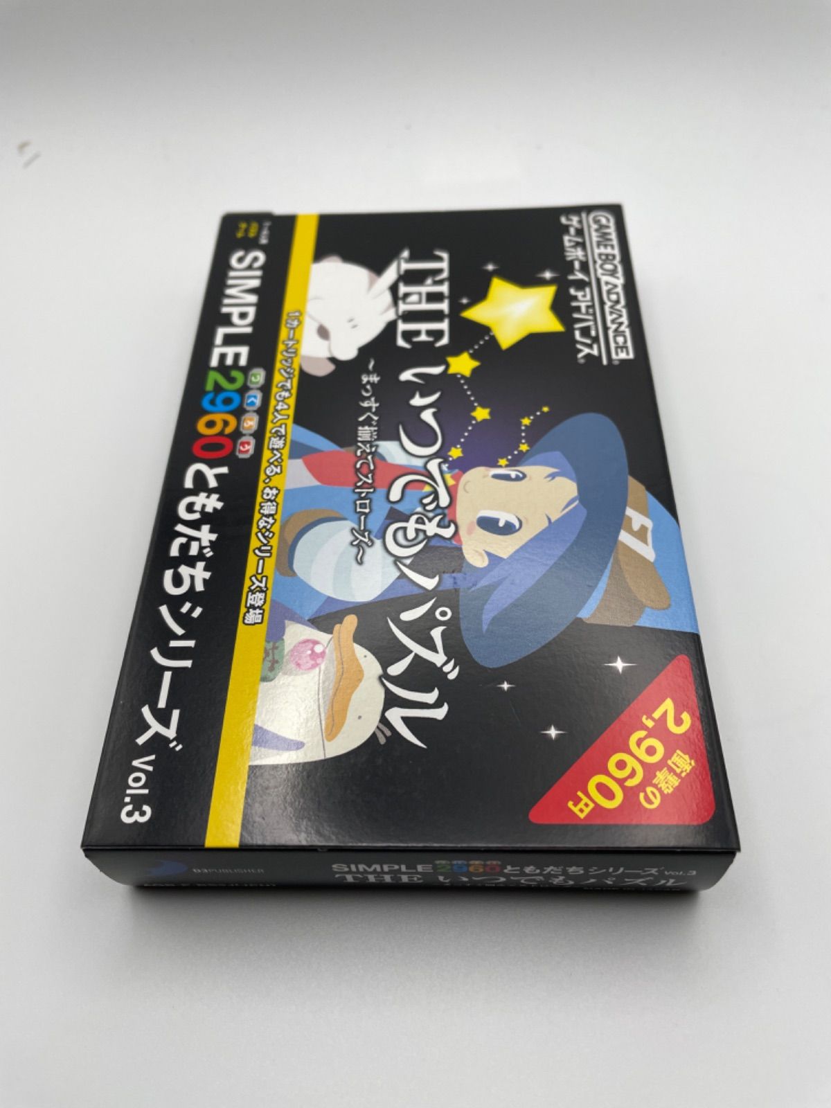 GBA 新品 THEいつでもパズル まっすぐそろえてストローズ - リサイクル