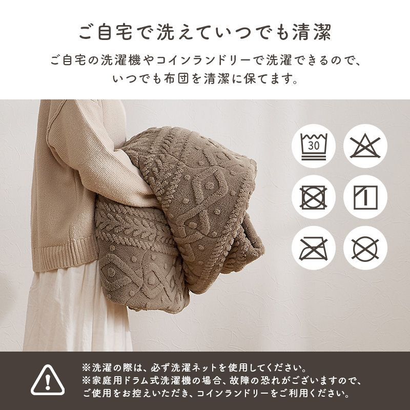 円形こたつ掛け布団 ニット柄