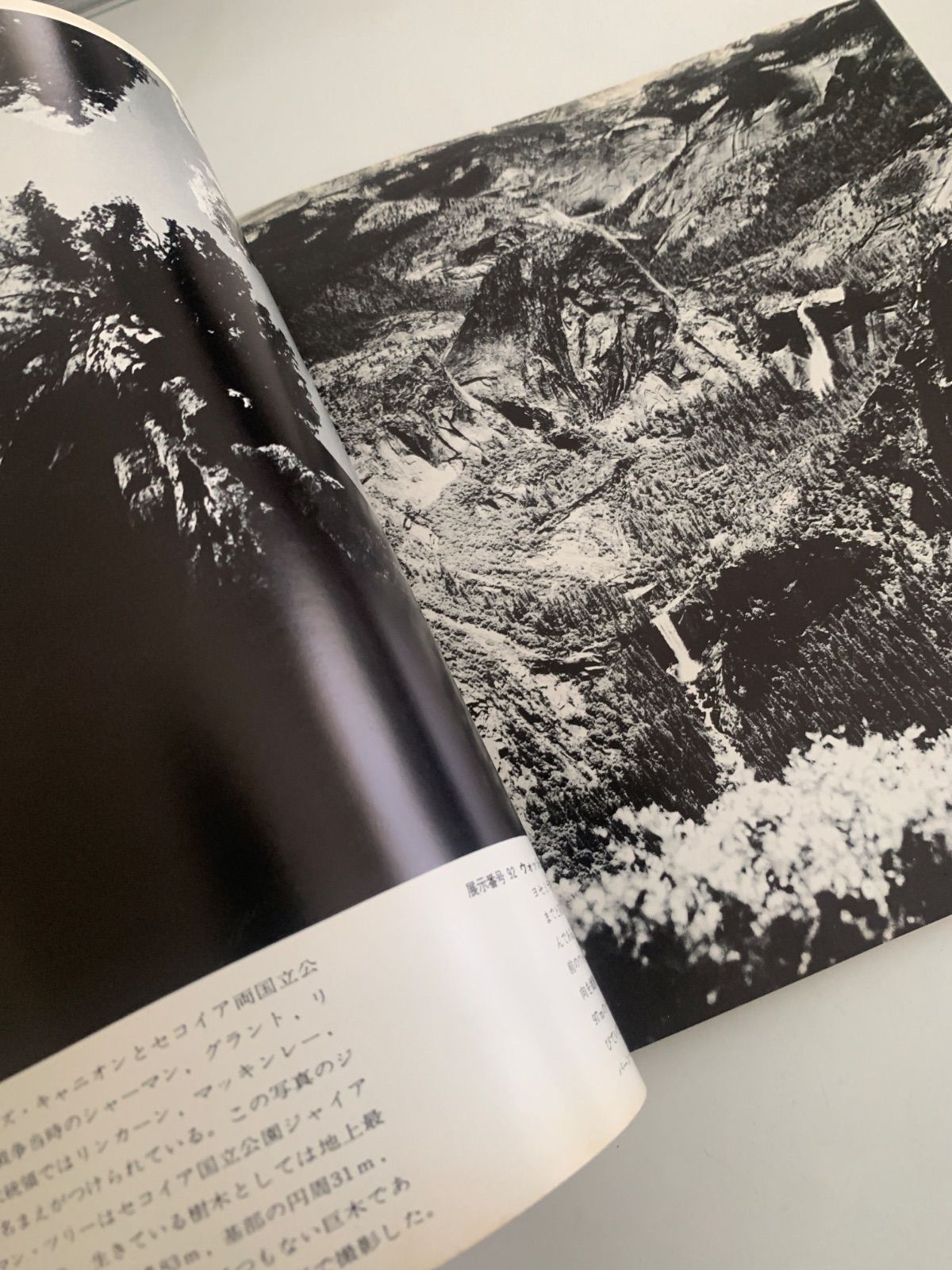アメリカ大陸 白川義員写真展図録 - メルカリ