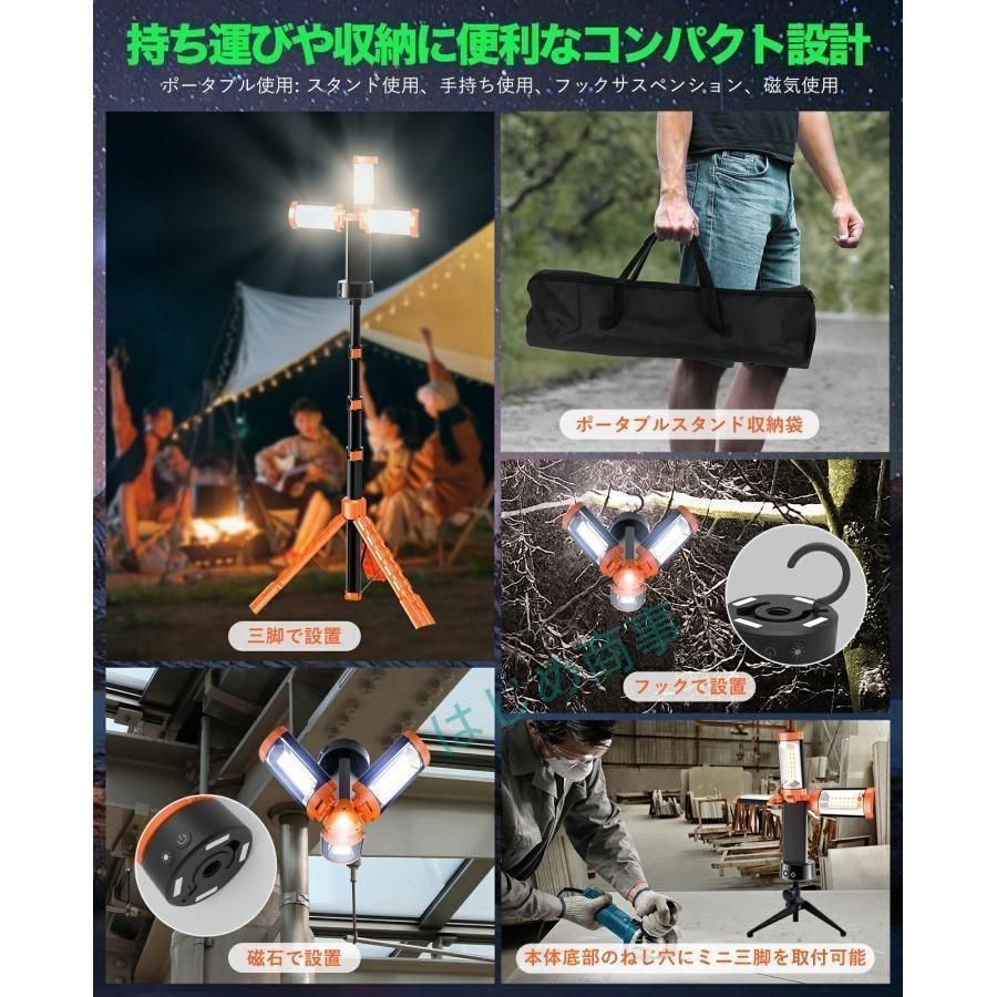 12000mAh大容量 三脚付き