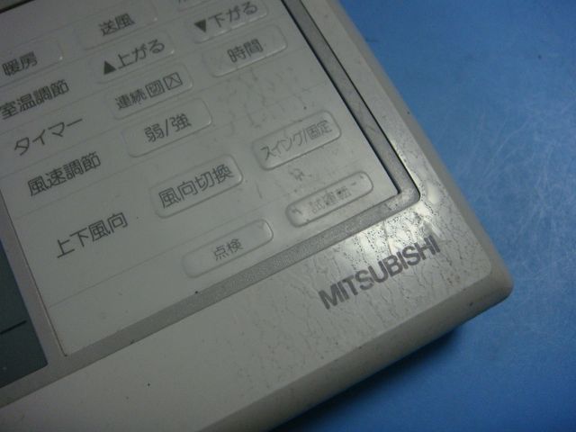 冷暖房、空調 PAR-H240K MITSUBISHI 三菱 業務用 エアコン リモコン
