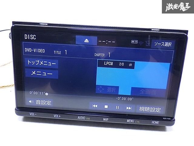 トヨタ