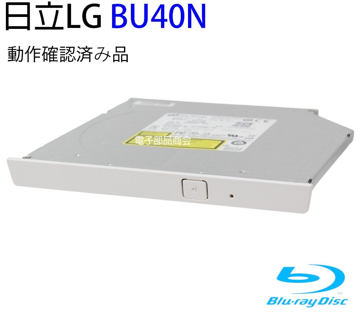 PCパーツ 日立LG BU40N 内蔵型ブルーレイ 4K UHD Blu-ray BDXL