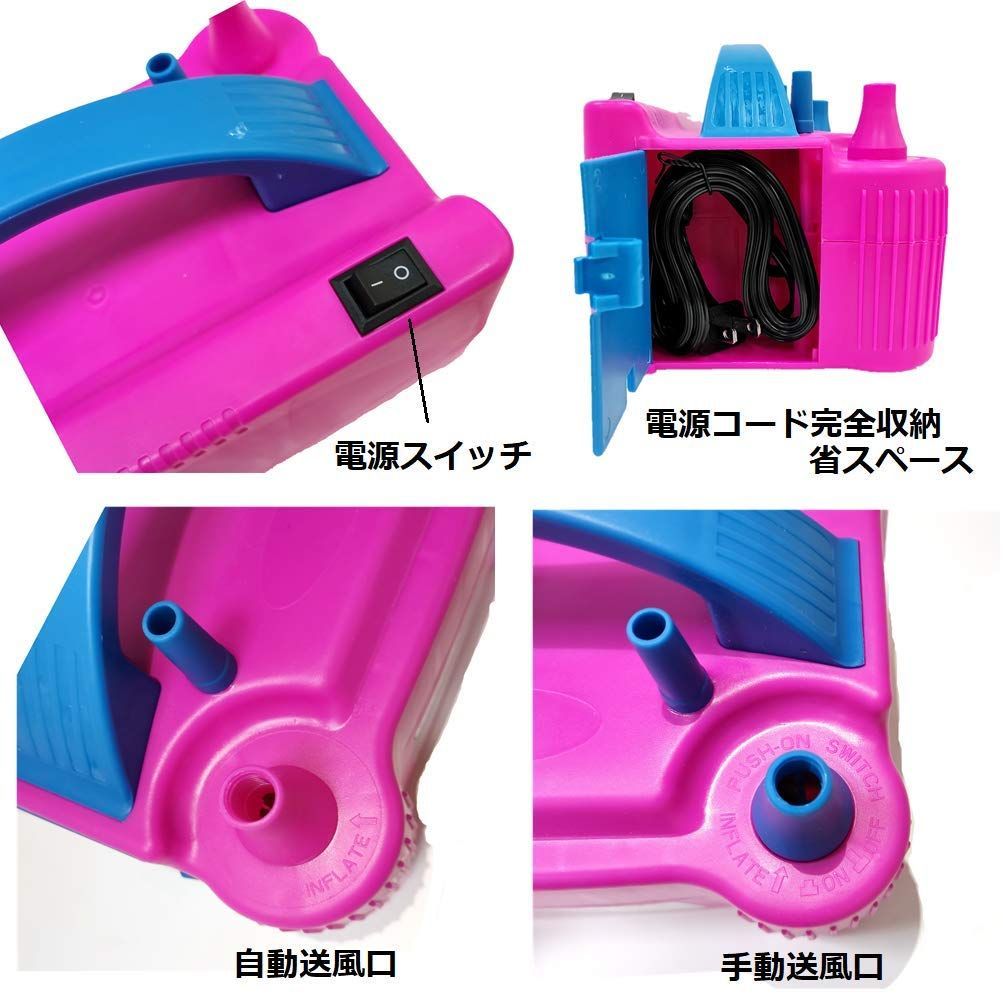 風船インフレータエアポンプ ハイスピード 2送風口 風船 電動