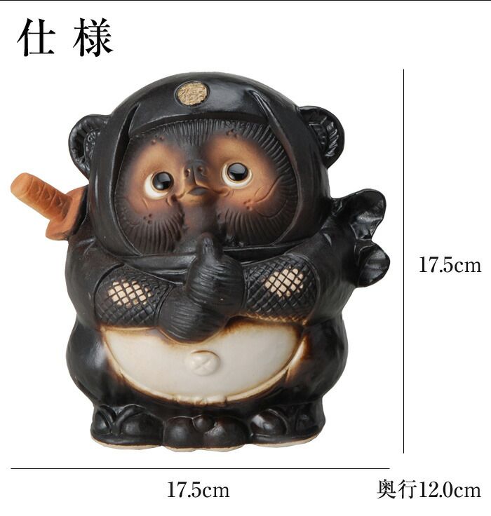 ☆モモちゃん☆　可愛い陶器の置物　未使用品！美品。 51nl371k9dS._AC_SY200_QL15_.jpg