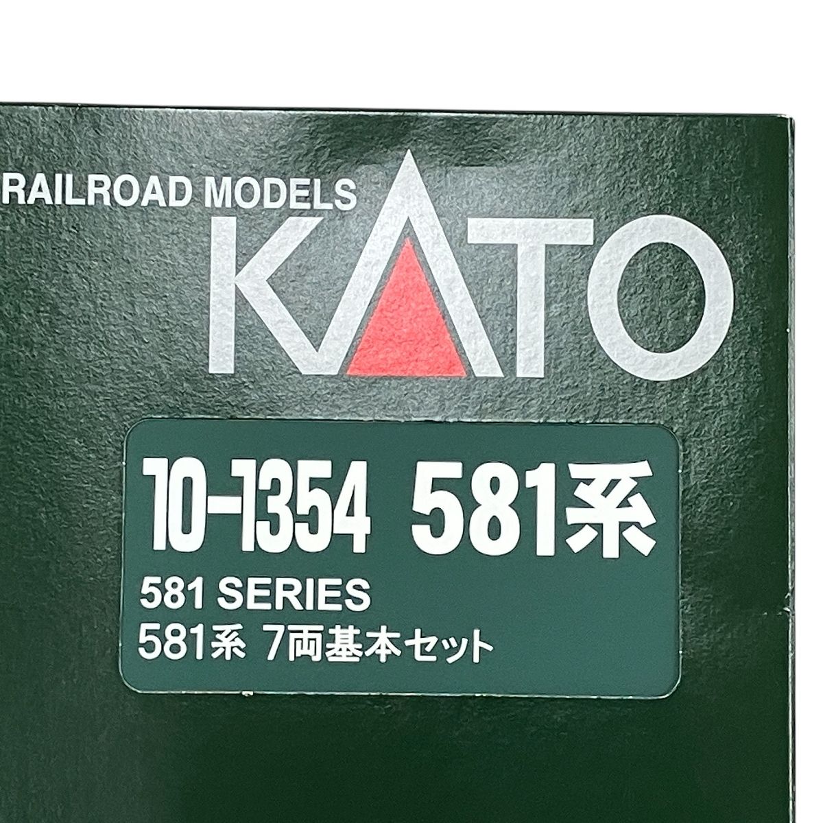 KATO