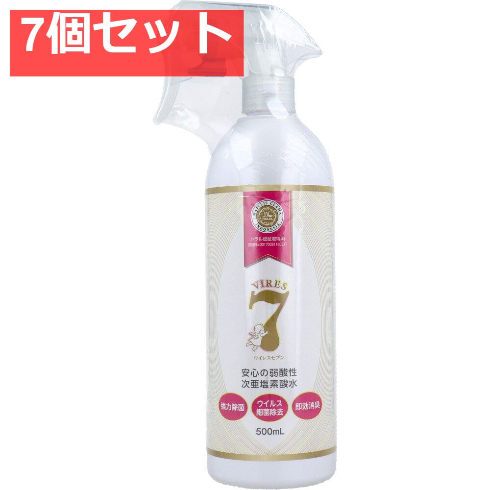 ウイレスセブン スプレータイプ 500mL 7個セット