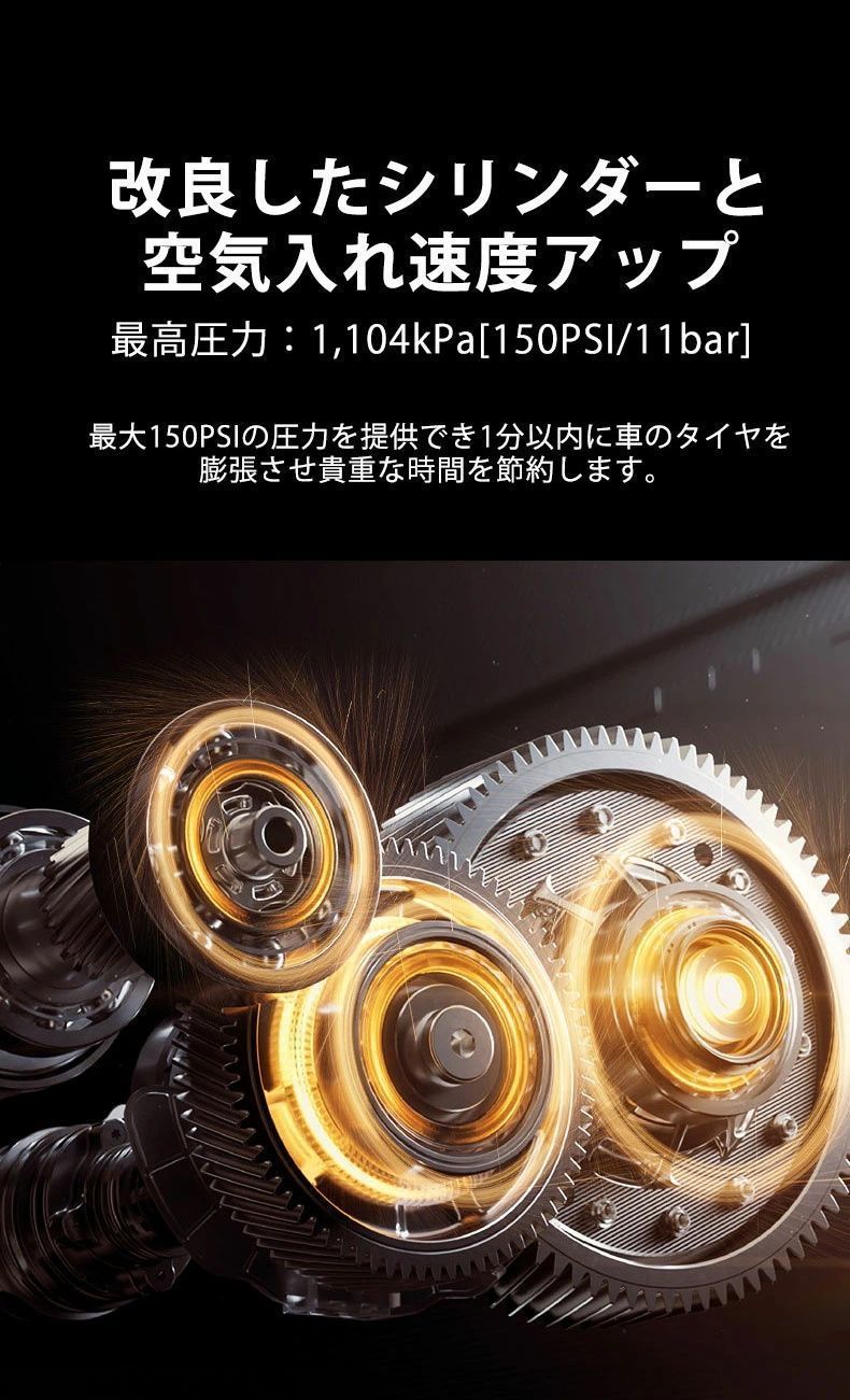 ブースター