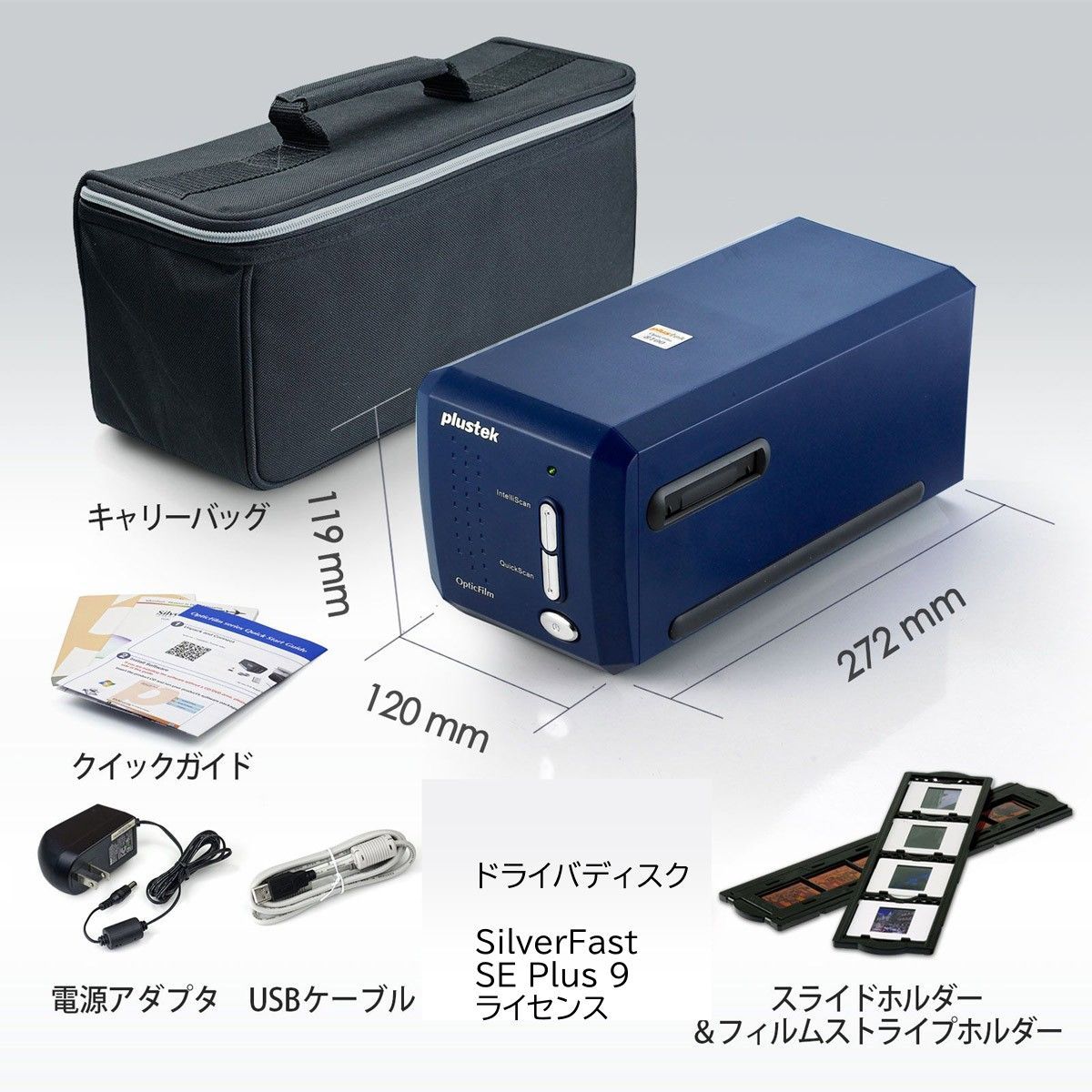 フィルムスキャナ PowerFilm Plus さわり 日本語対応版 新品未使用