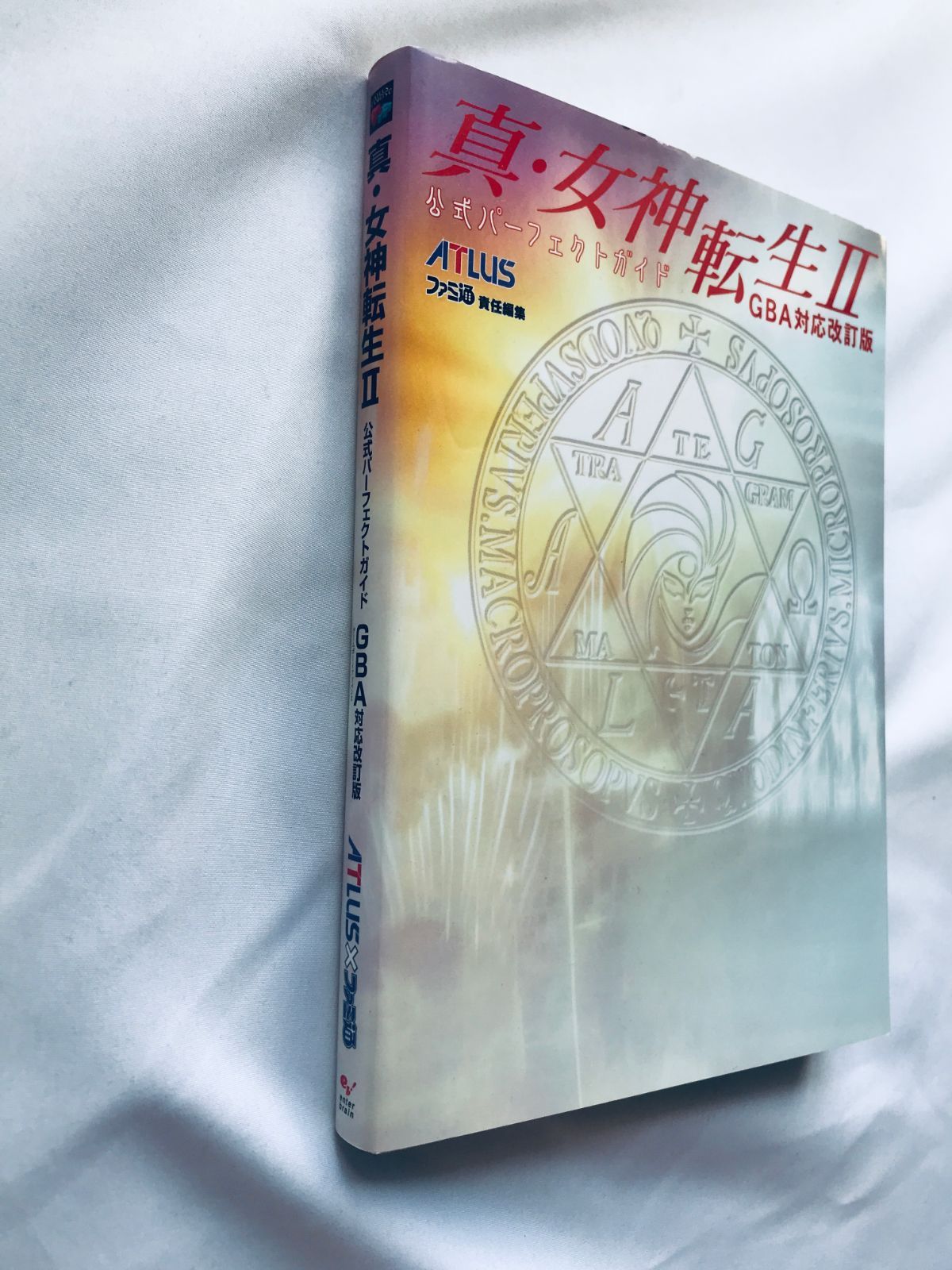 真・女神転生2公式パーフェクトガイド : GBA対応改訂版 真・女神転生II 2 公式パーフェクトガイド GBA対応 改訂版 攻略本 初版