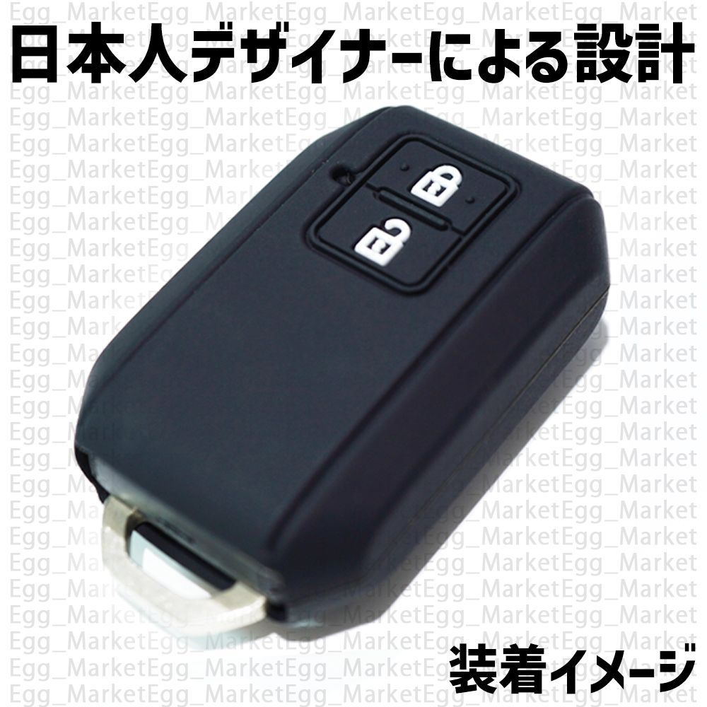 スズキ ハイブリッド用 1個 スマートキー キーケース キーカバー