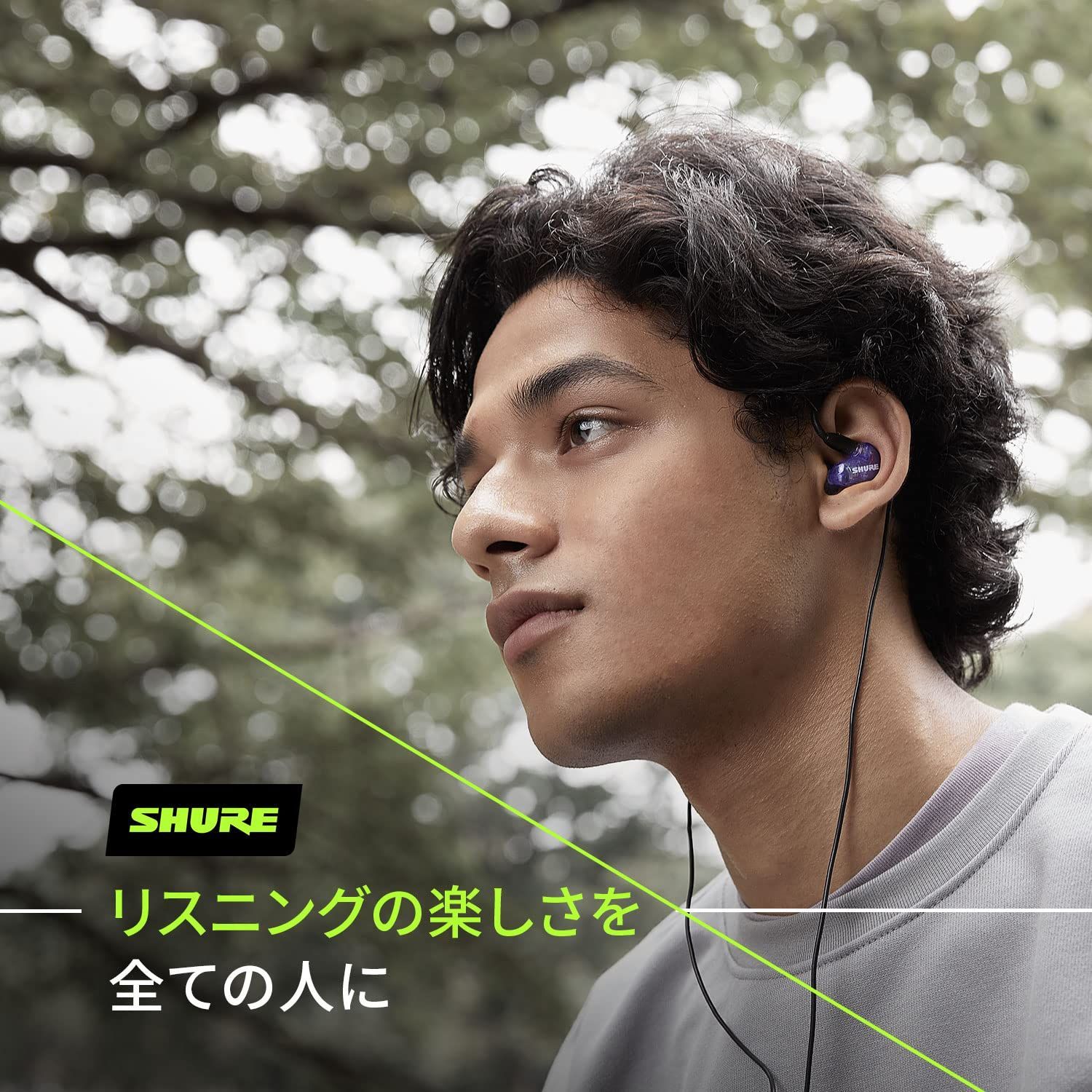 shure イヤホン オファー 低音