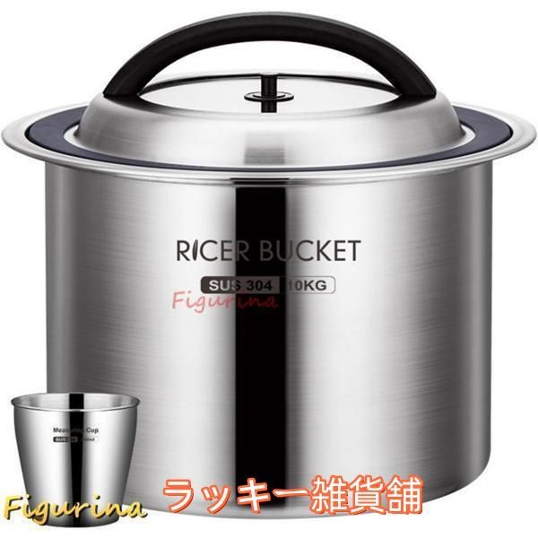 【未使用】電動式 真空ライスストッカー 12kg 未使用】電動式 真空ライスストッカー 12kg 未使用】 電動式 真空