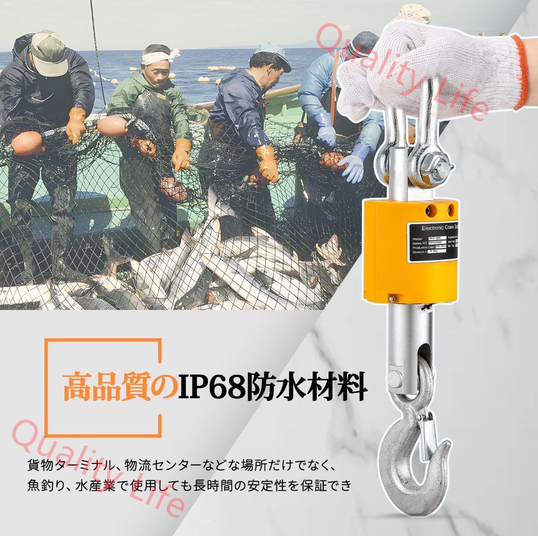 高精度クレーンスケール 電子吊りはかり 防水 充電式 1T|2T|3T|5T 計量スケールクレーン つりはかり ワイヤレスリモコン付き 吊り下げ 工場 漁業 建築工事 吊り秤