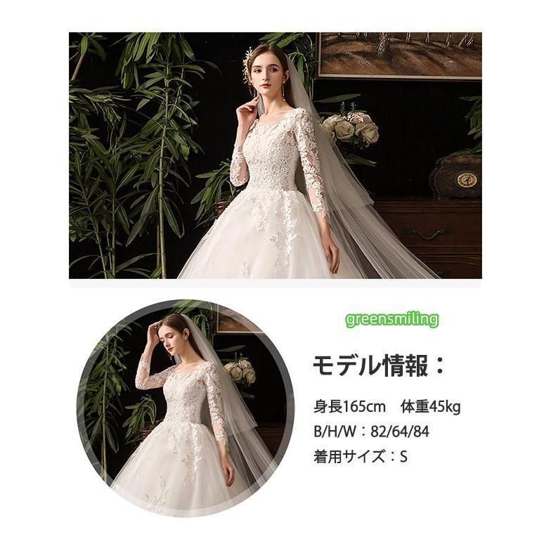 背中開き 登場