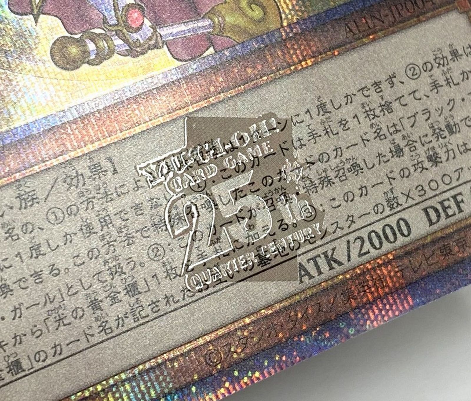## 遊戯王 魔術師の弟子-ブラック・ マジシャン・ガール ALIN-JP004 クオーターセンチュリーシークレット トレカ 遊戯王 ブラック・マジシャン・ガール QCDB-JP008 クオーター
