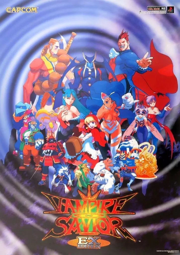 ❤️ヴァンパイアセイヴァー♡B2ポスター♡51.5×72.8cm