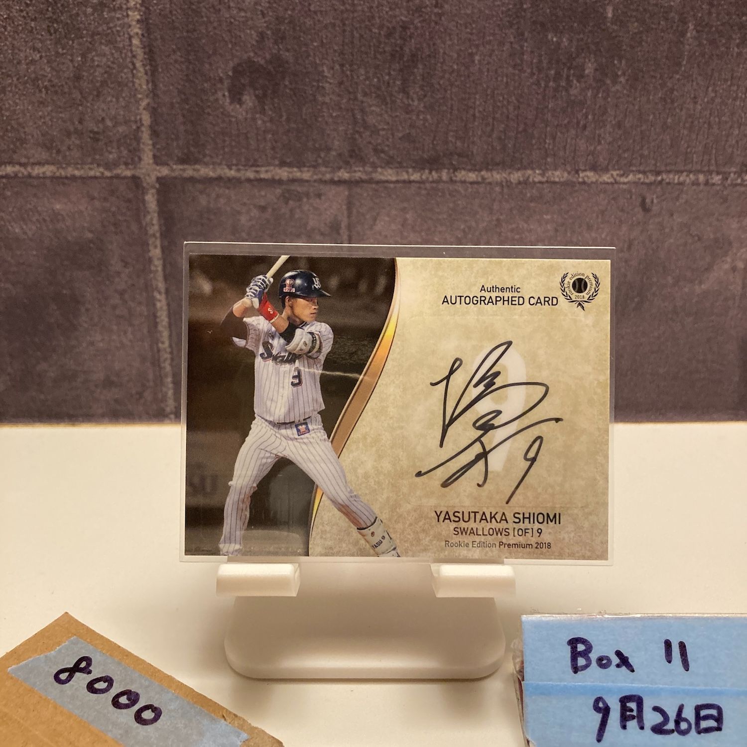 塩見泰隆】直筆サインカード 45枚限定 2018 BBM ルーキーエディシヨン