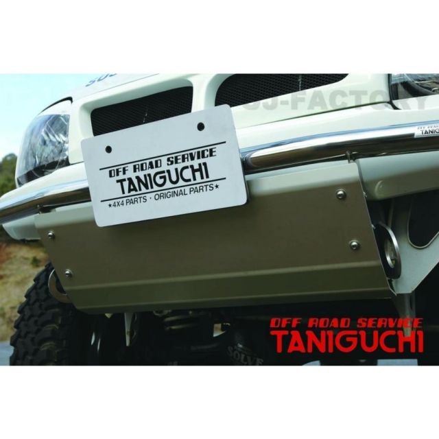 【ORS タニグチ】オフロードバンパー用スキッドプレート ジムニー JB23 OFF ROAD SERVICE TANIGUCHI