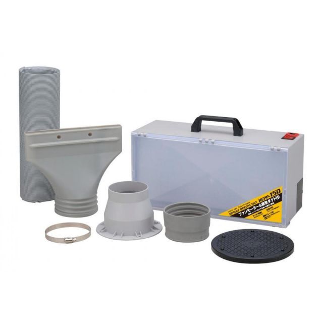 高儀 EARTH MAN スプレーブースセット ファンモーター-換気ダクト付 HCPP-150 エアブラシ塗装 塗装 コンパクト収納 アースマン TAKAGI HRDEVELOPMENT_JP