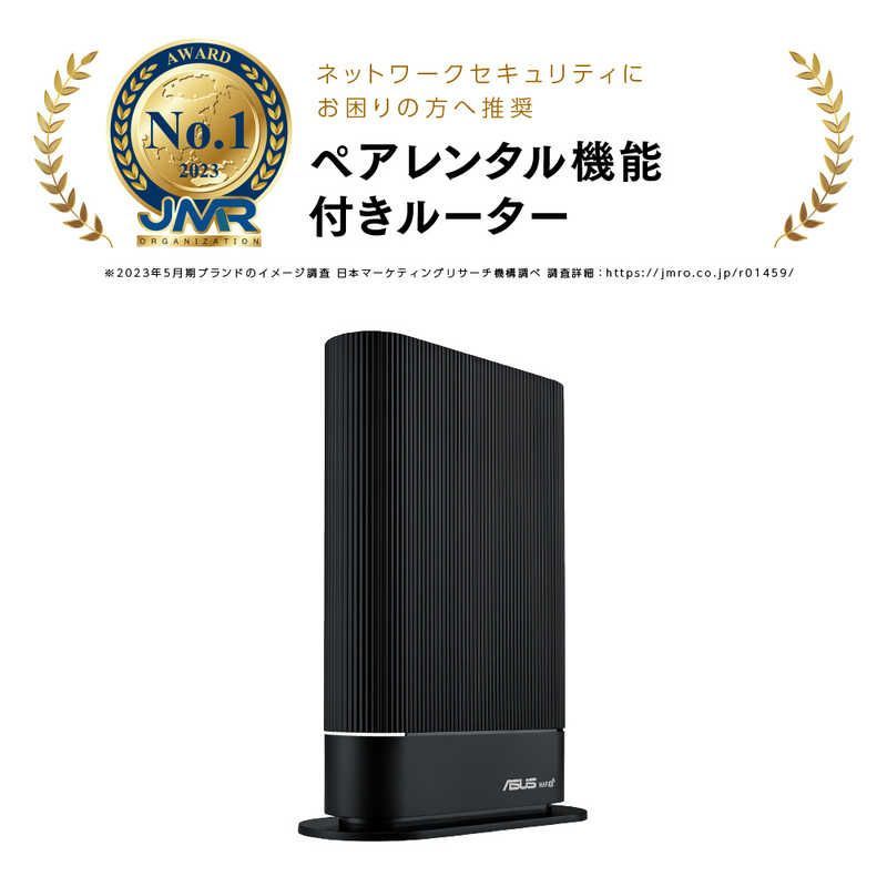 新品 未使用 未開梱】 ASUS エイスース RTシリーズ (AX4200