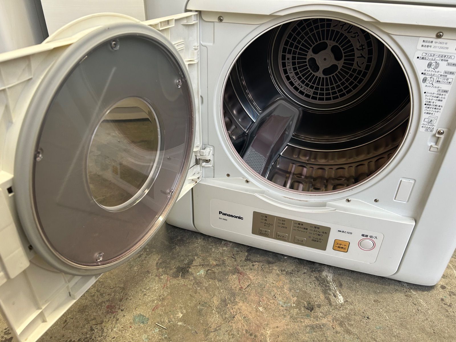 2020年製】Panasonic パナソニック 電気衣類乾燥機 Panasonic 