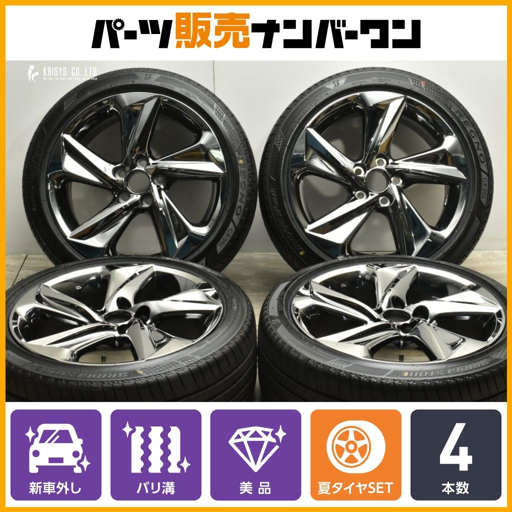 新車外し 美品 バリ溝】トヨタ 220 クラウン RS 純正 18in 8J +
