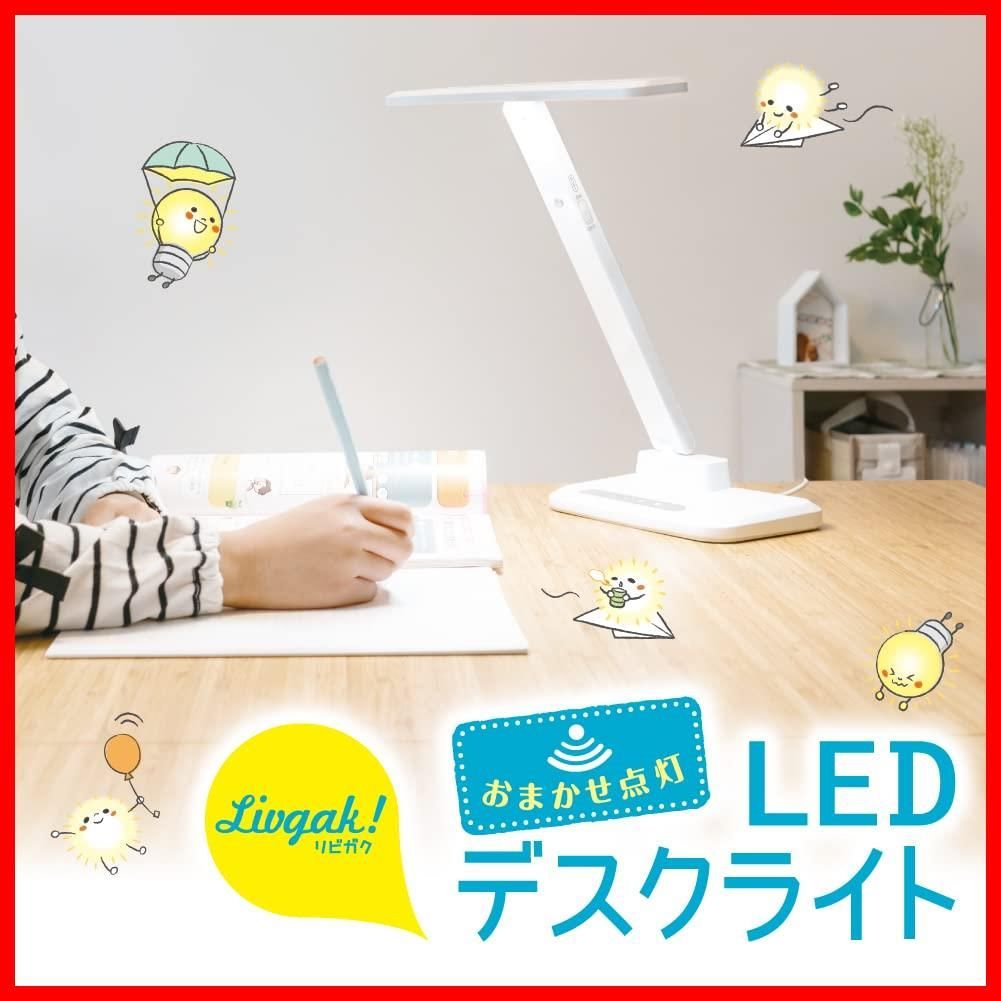 調光機能付 LED