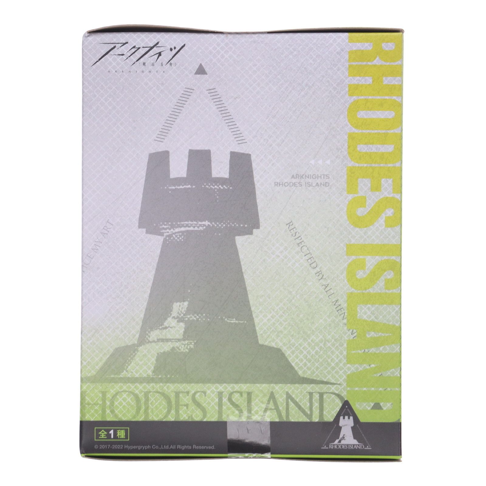 ケルシー アークナイツ ぬーどるストッパーフィギュア-ケルシー- 完成品 AMU-SHP0470 フリュー