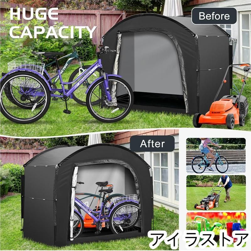 自転車置き場 自転車ガレージ