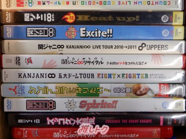 SUPER EIGHT 箱入り CD DVD セット 詰め合わせ - メルカリ