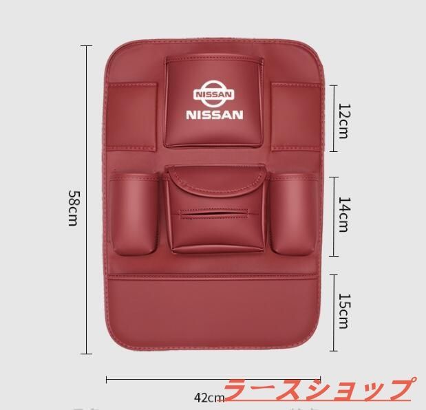 ニッサン