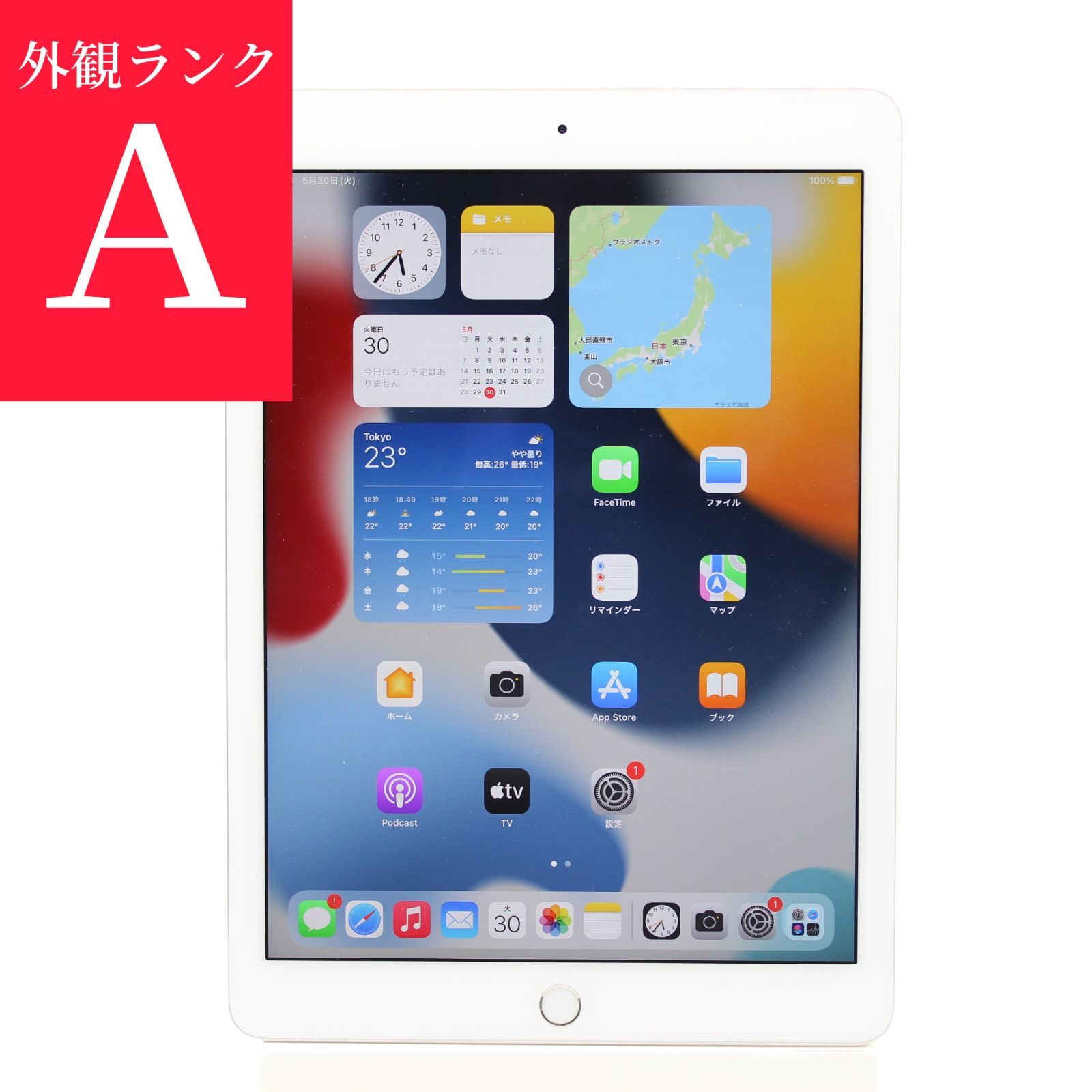 iPad Air2 128GB Silver wi-fiモデル MGTY2J/A iPad Air 2 Wi-Fiモデル