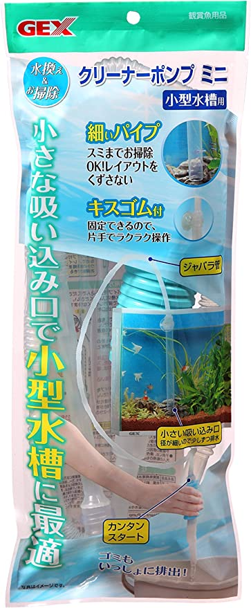 再入荷 新品 未使用 ジェックス 水換え お掃除 クリーナーポンプ ミニ その他 Elektrogb Pl Elektrogb Pl