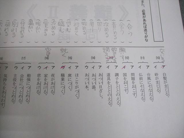 浜学園 小6 春期講習 算数/国語/理科 2018 計3冊 025M2D